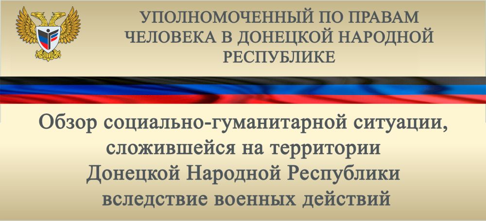 ����� ���������-������������ ��������, ����������� �� ���������� �������� �������� ���������� ���������� ������� �������� � ������ � 07 �� 13 ��� 2022 �.
