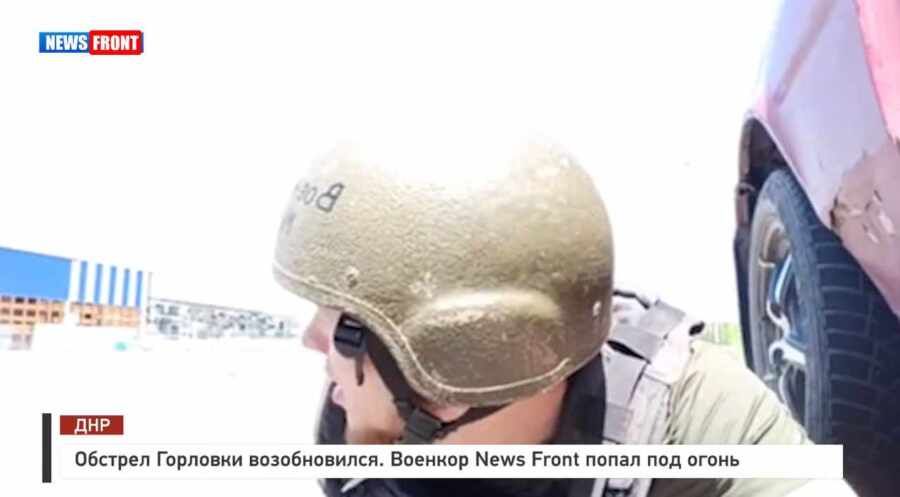 ������� �������� ������������. ������� News Front ����� ��� �����