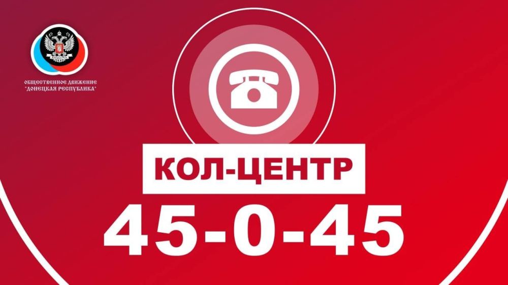 �� ���� ������������ ��������� ������������� �������� ��������� ���������� ���������� ���� ������ ������� ����� ������� ���-������ 45-0-45 (��� ��������� ���������� ��������� �������) � 062-28-45045 (��� ��������� ������������ ���������)