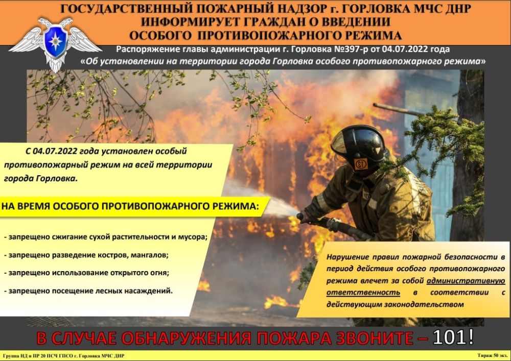 ������������� ����� ������������� ������ �������� �� 04.07.2022 � 397-� � 04 ���� 2022 ���� �� ���������� ������ ���������� ������ ��������������� �����