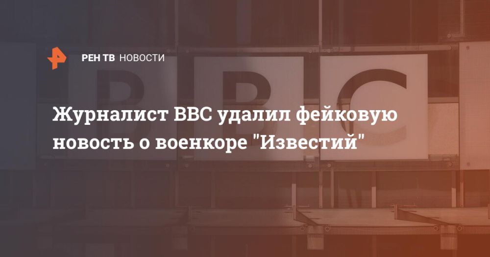 ��������� BBC ������ �������� ������� � �������� �� ����� ������������