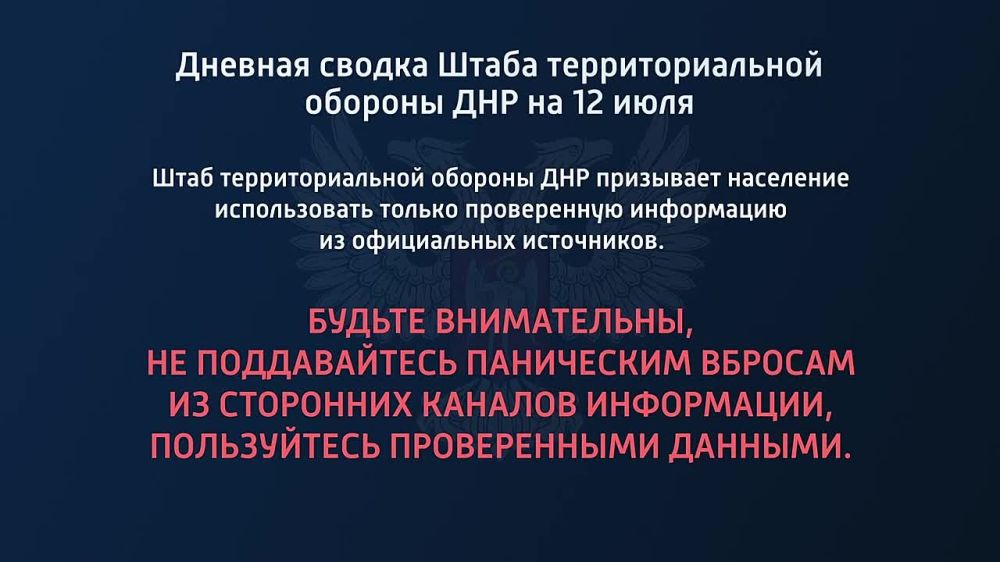 ������� ������ ����� ��������������� ������� ��� �� 12 ���� 2022 ����
