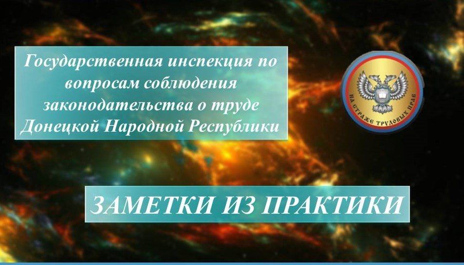 ���� ���������: �� ������ ����������� ���������� ������ �� ��������� ������ ����������� ���������� � ��� ��������� �������� �� ��������� (���������)