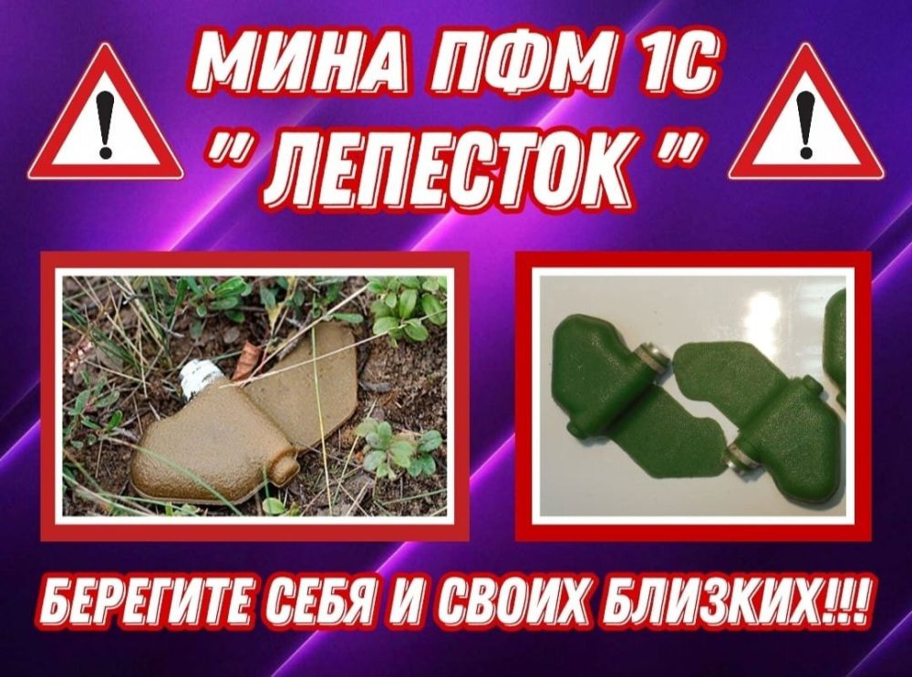 ���� ���������: ��������! ���������� ������� ���� ���-1� - "��������"