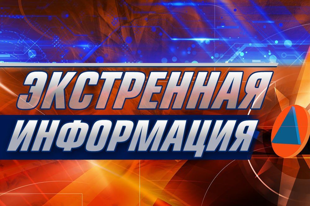 � 08.05 �� ����� �101� ��������� ��������� � ������ � ����������������� ����� ���������, ������������� �� ����� �������� � ����������� ������ ��������