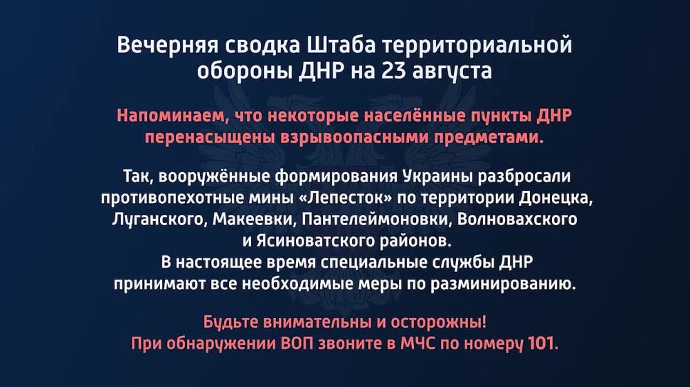 �������� ������ ����� ��������������� ������� ��� �� 23 ������� 2022 ����