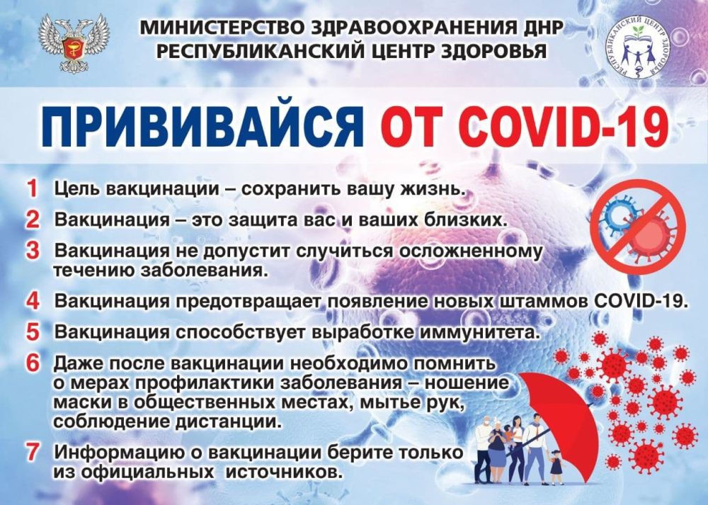 ���� ���������: � �������� ������������� 2 ������ ���������� �� COVID-19