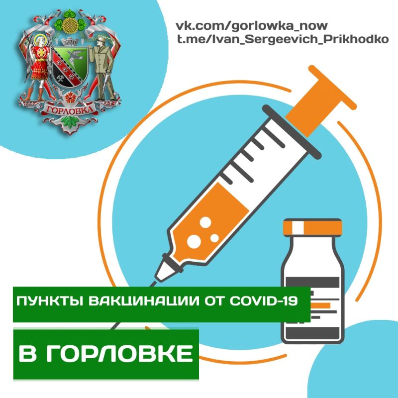 ���� ���������: #�����������. � �������� ������������ ���������� ������ COVID-19 �������� ���-�����-���