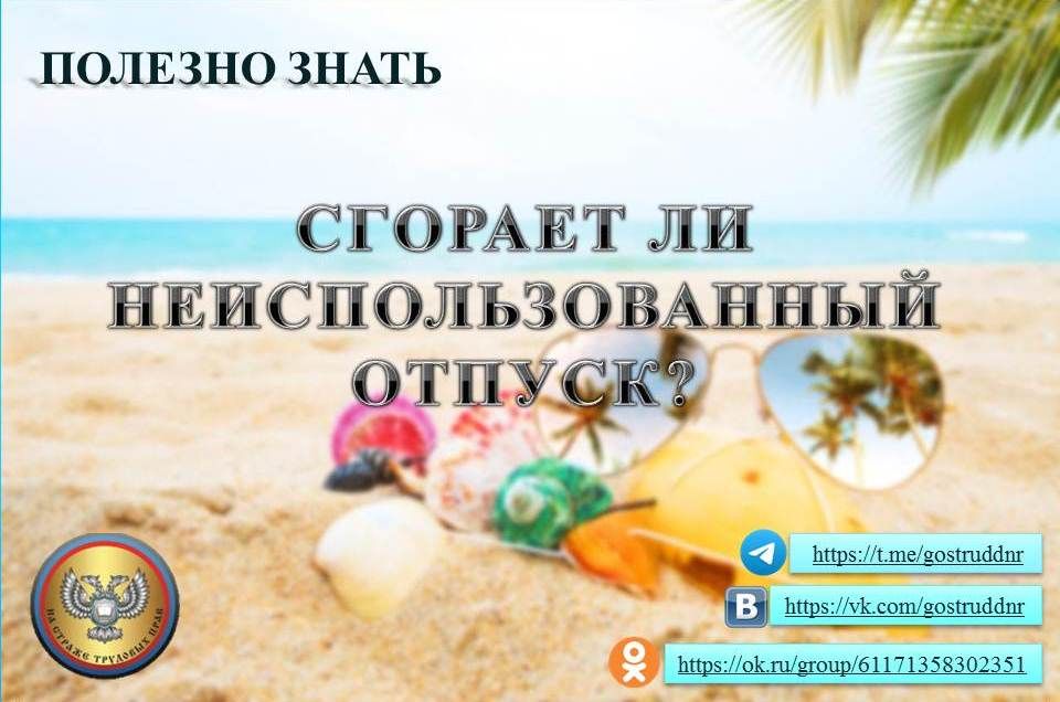 ���� ���������: ������� �� ���������������� ������?