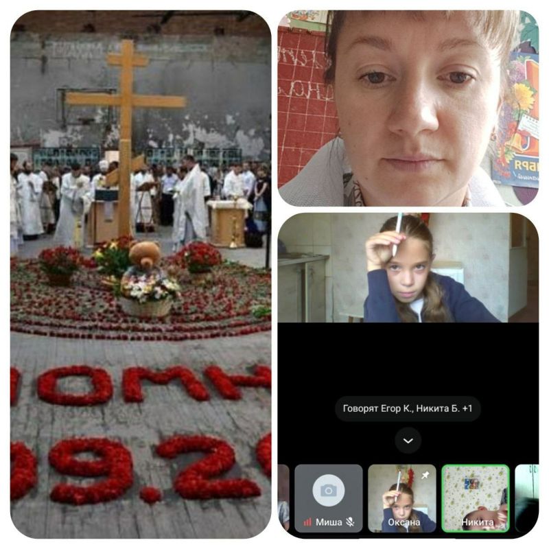 � ����������� ������ �������� � ������-������ ���������� �������� ����, ������������ �� ��� ������������ � ������ � �����������
