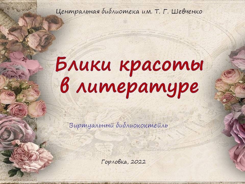 ���� ���������: ����������� ���������� ��. �