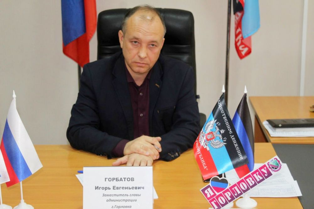 Иван Приходько: В пятницу, 9 сентября, в общественной приемной Председателя Общественного Движения «Донецкая Республика» Дениса Пушилина прием граждан провел заместитель главы администрации города Горловка Игорь Горбатов