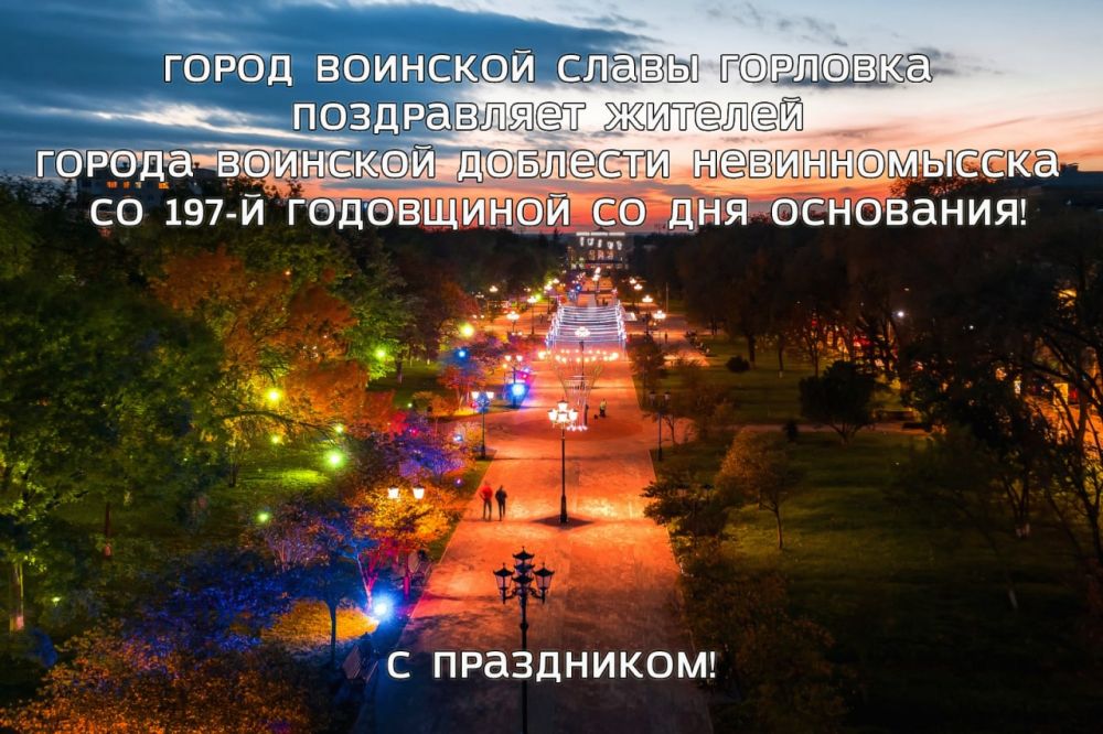 ������� ���������� ����� ������������ � ������������ ������� ��������������� ���� -��������� 197-� ��������� �� ��� ���������!