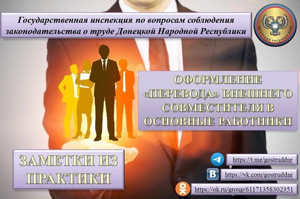 ���� ���������: ���������� ���������� �������� ������������ � �������� ���������