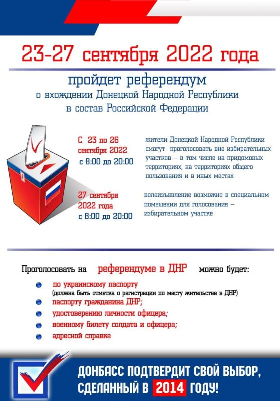 ���� ���������: � 23 �� 26 �������� �� ������ ������������� �� ���������� ���������� ��� ����, � 27 �������� � � ���������� ������������� ��������