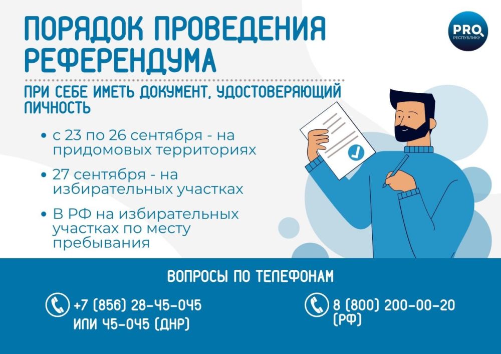 @PRO_respubliku