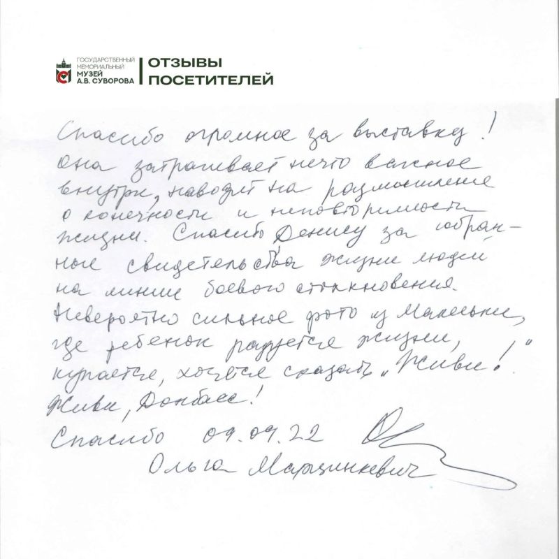 ����� ��������: ����������� ����� �����-���������� ����������� ������ ����������� ���� �������� "����� �����
