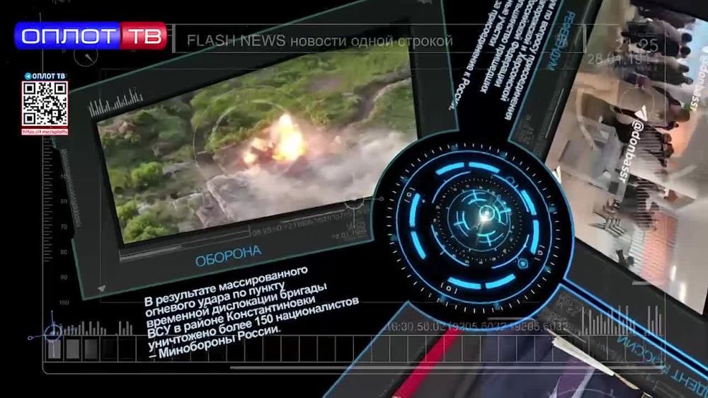 Flash news 17.00 �� 27.09.2022