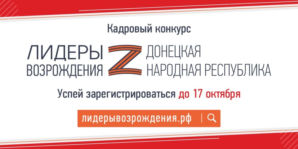 ���� ���������: � ��� ��� ����������� ������� ������ ��������� ���������� ��������� �������� "������ �����������"