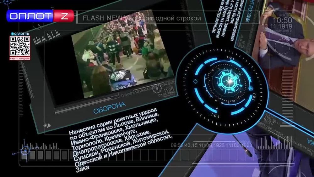 Flash news 13.00 �� 10.10.2022