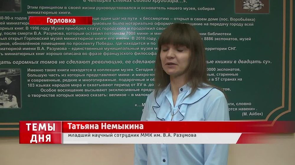 ���� ���������: ������ ������� � ��� �����
