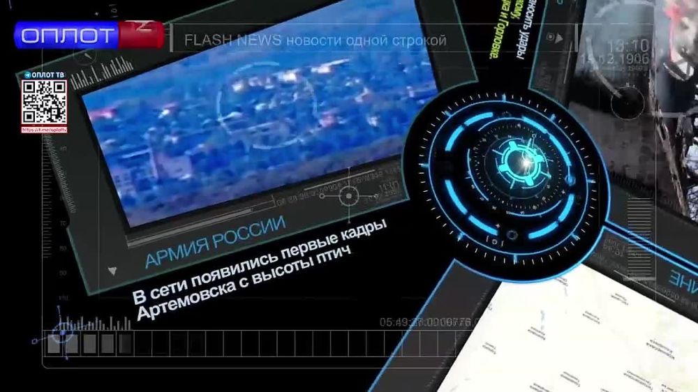 Flash news 15.00 �� 21.10.2022