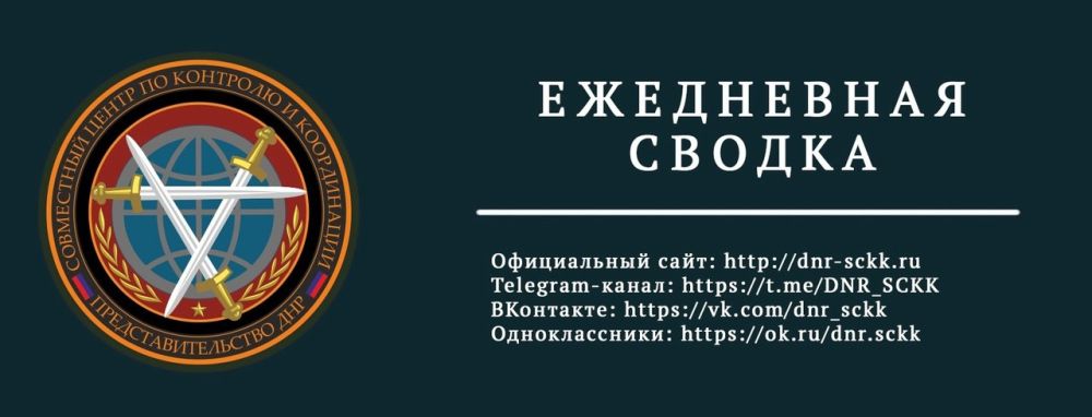 ���������� ����������� ������ ���� ��� � 06:00 26 ������� �� 06:00 27 �������