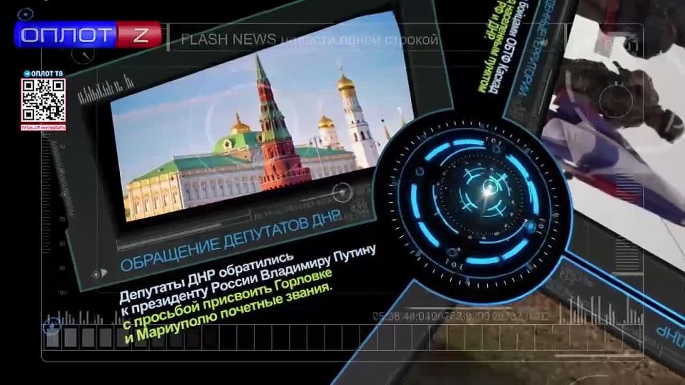 Flash news 15.00 �� 11.11.2022