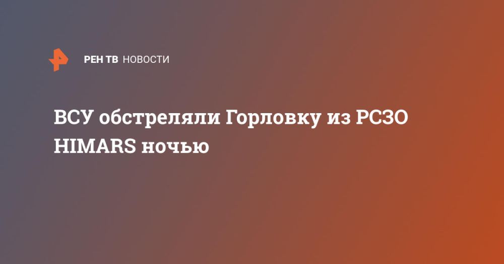 ��� ���������� �������� �� ���� HIMARS �����