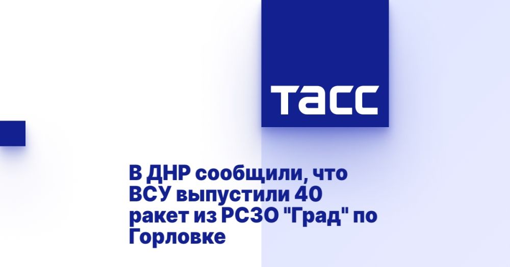 � ��� ��������, ��� ��� ��������� 40 ����� �� ���� "����" �� ��������