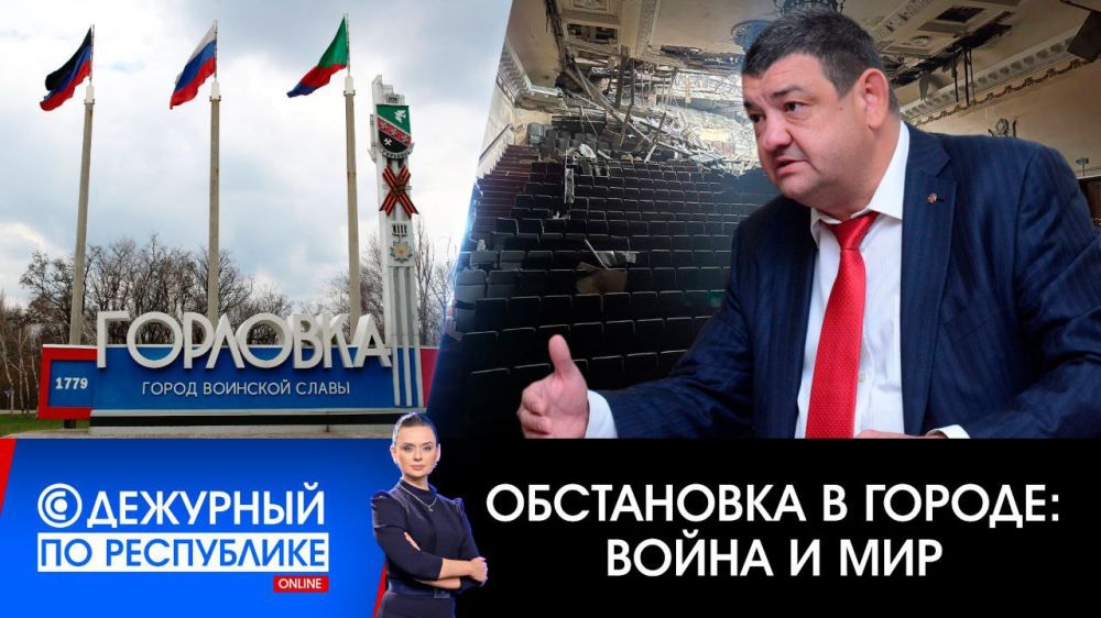 ��������� �� ���������� - �������� ������ � 16:00
