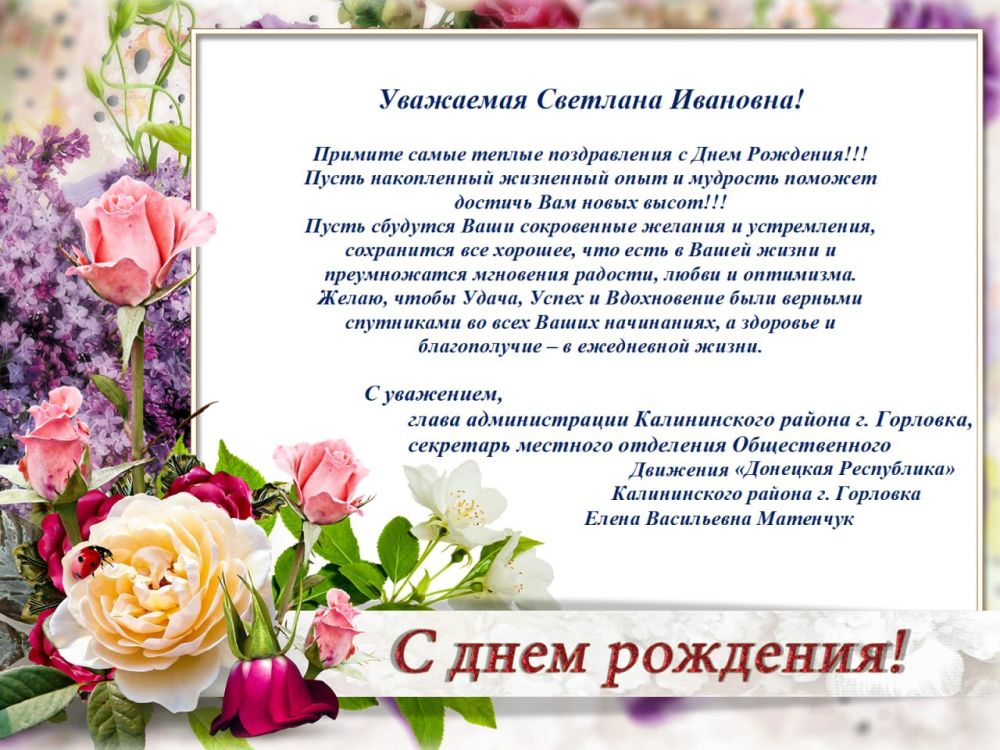 ����� ������������� ������������ ������ �. ��������, ��������� �� �� ��л ������������ ������ �. �������� ����� ��������...