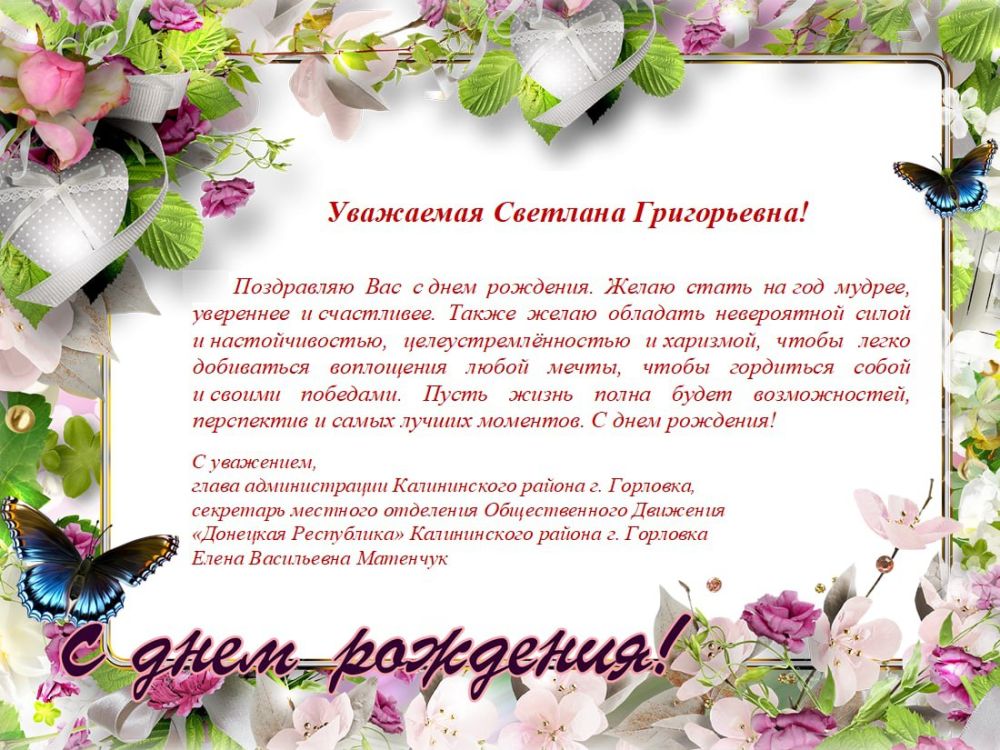 ����� ������������� ������������ ������ �. ��������, ��������� �� �� ��л ������������ ������ �. �������� ����� �������� ����������� ����������� ������ ������ ������������� ��...