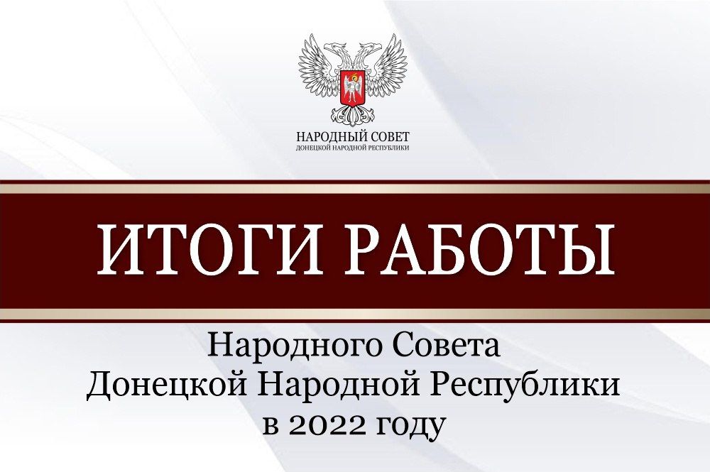 ���� ���������: �������� ������ ����� ����� ������ ��������� ������ � 2022 ����