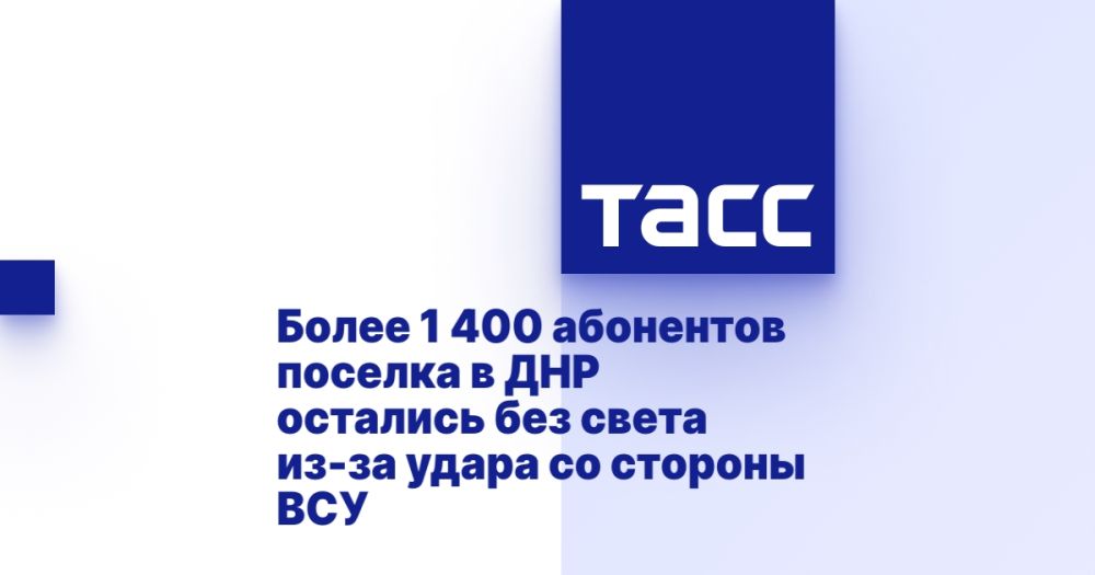 ����� 1 400 ��������� ������� � ��� �������� ��� ����� ��-�� ����� �� ������� ���