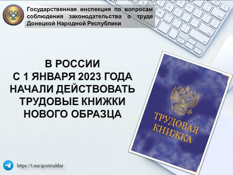 ���� ���������: � ������ � 1 ������ 2023 ���� ������ ����������� �������� ������ ������ �������