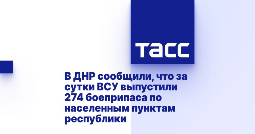 � ��� ��������, ��� �� ����� ��� ��������� 274 ���������� �� ���������� ������� ����������