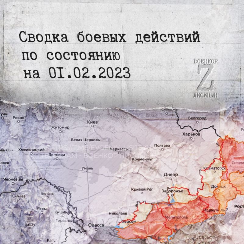 ������� �������: ������ ������ �������� �� ��������� �� 1.02.2023