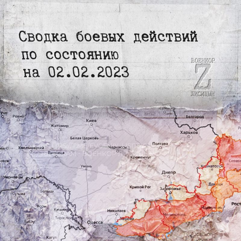 ������� �������: ������ ������ �������� �� ��������� �� 2.02.2023