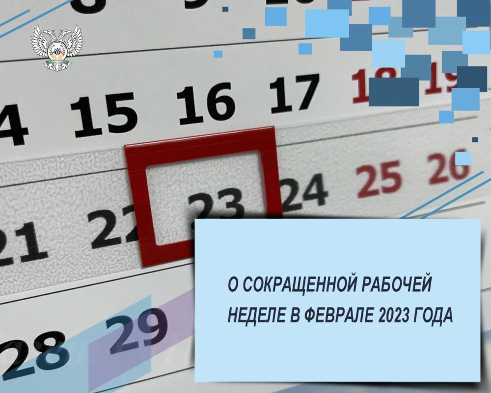 � 2023 ���� 23 �������, ���� ��������� ���������, �������� �� ������� � ����� �������� �������� ����