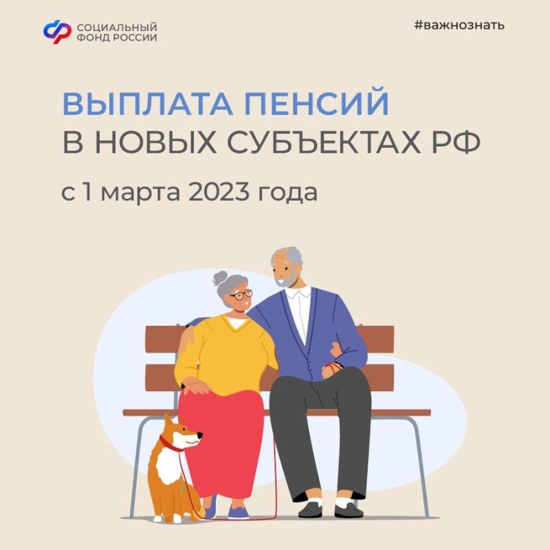 REPOST ��� ������. � 1 ����� 2023 ���� ������ ���������� ��������� � �������� � ��������� �����������, ���������� � ����������� �������� ��������������� �� ����������� ����������������*