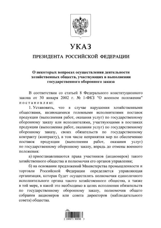 ��� �������������, ���������� �������������� � ������ �������� ���������, ������ ������� ���������� - ���� ������
