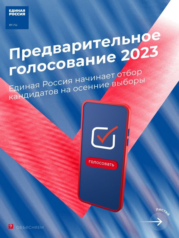 REPOST �� ���. ��������������� ����������� ������ ������ 2023: ��� � ���������