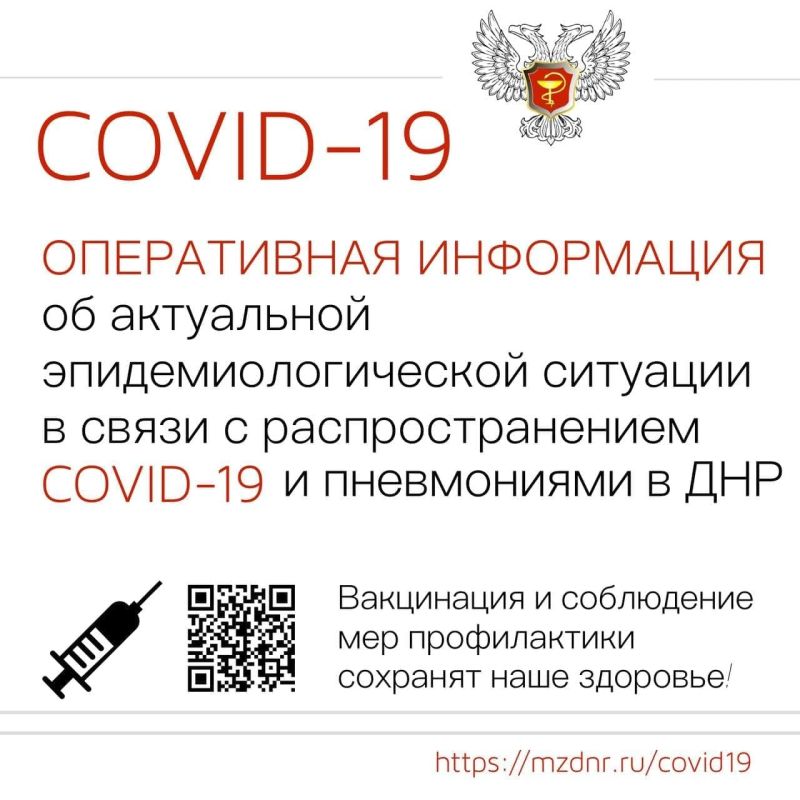 �������� ��� �����������, ��� � ������ � 28 ������� �� 06 ����� �������� 324 ������ ����������� COVID-19