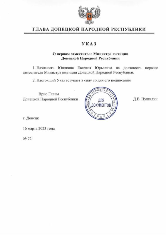 ������ ���� ����� ��� �72 �� 16 ����� 2023 ���� ������ ������� ������� �������� �� ��������� ������� ����������� �������� ������� �������� �������� ����������