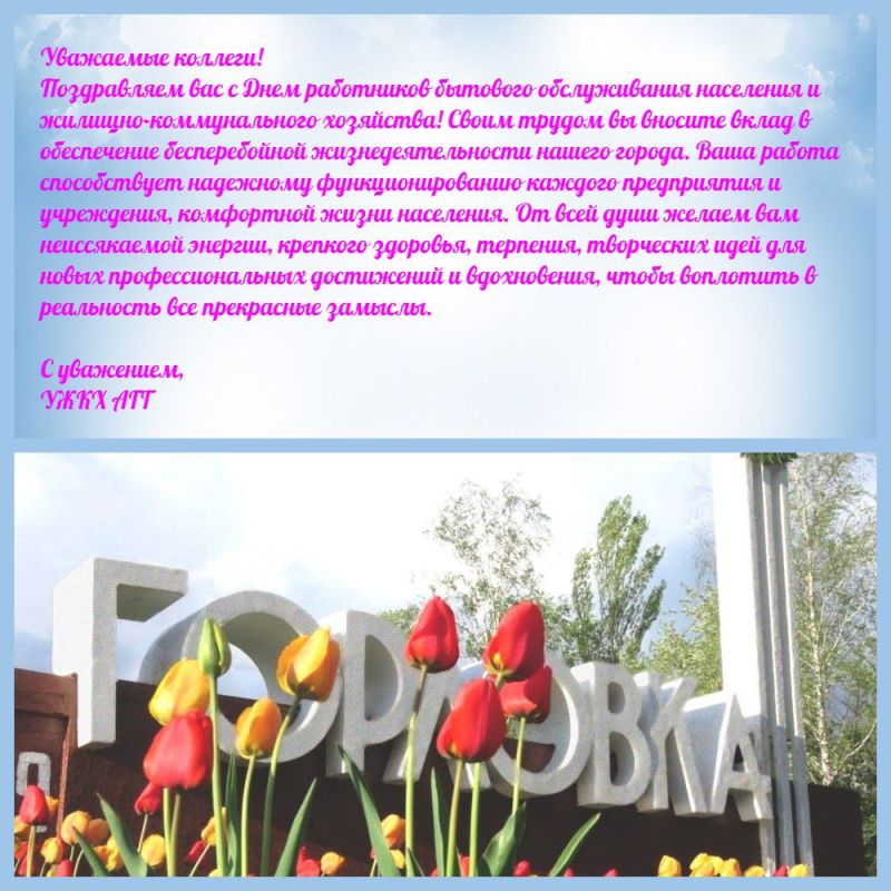 ������������ � ���� ���������� �������� ������������ ��������� � �������-������������� ��������� �� ���������� ���� ������������� �. ��������