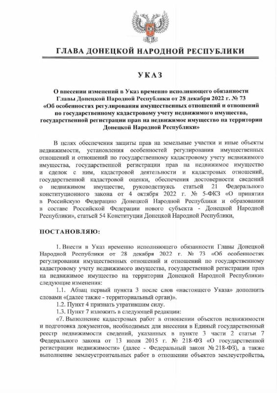 ������ ���� ����� ��� �79 �� 17 ����� 2023 ���� ������� ��������� � ���� �������� ������������ ����������� ����� ��� �� 28...