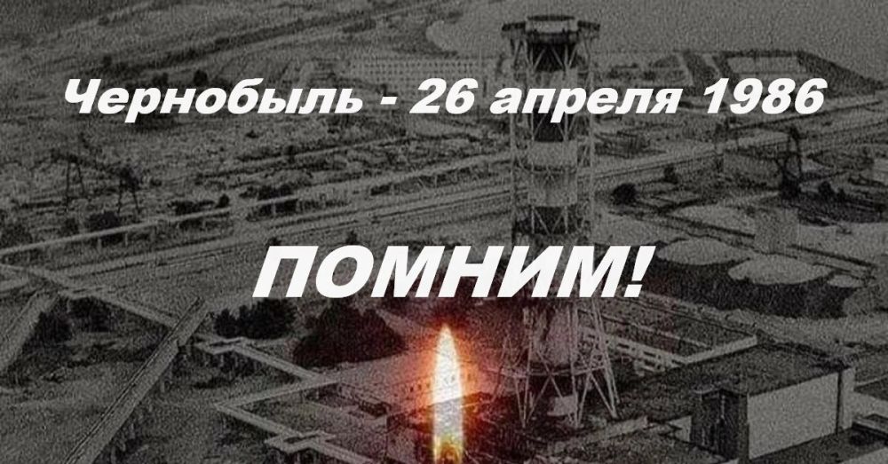 ����� �����: 26 ������ 1986 ���� - �� ������������� ������� �������������� ��������� ���������� � ���� ����������� ���������� �� ���� �� ��������� ������ � ������������