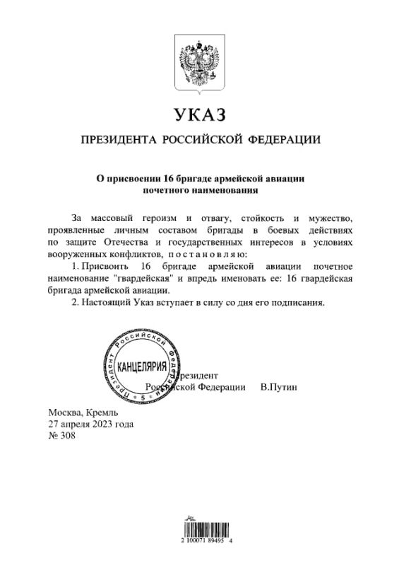 �������� ����� �������� �������� ������������ ������������� 200-� ��������� �������������� ���������� ������� � 16 ������� ��������� �������