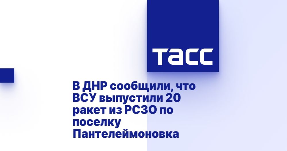 � ��� ��������, ��� ��� ��������� 20 ����� �� ���� �� ������� ���������������